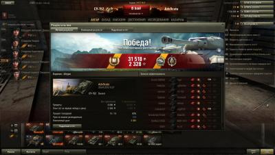 Прикрепленное изображение: shot_340.jpg